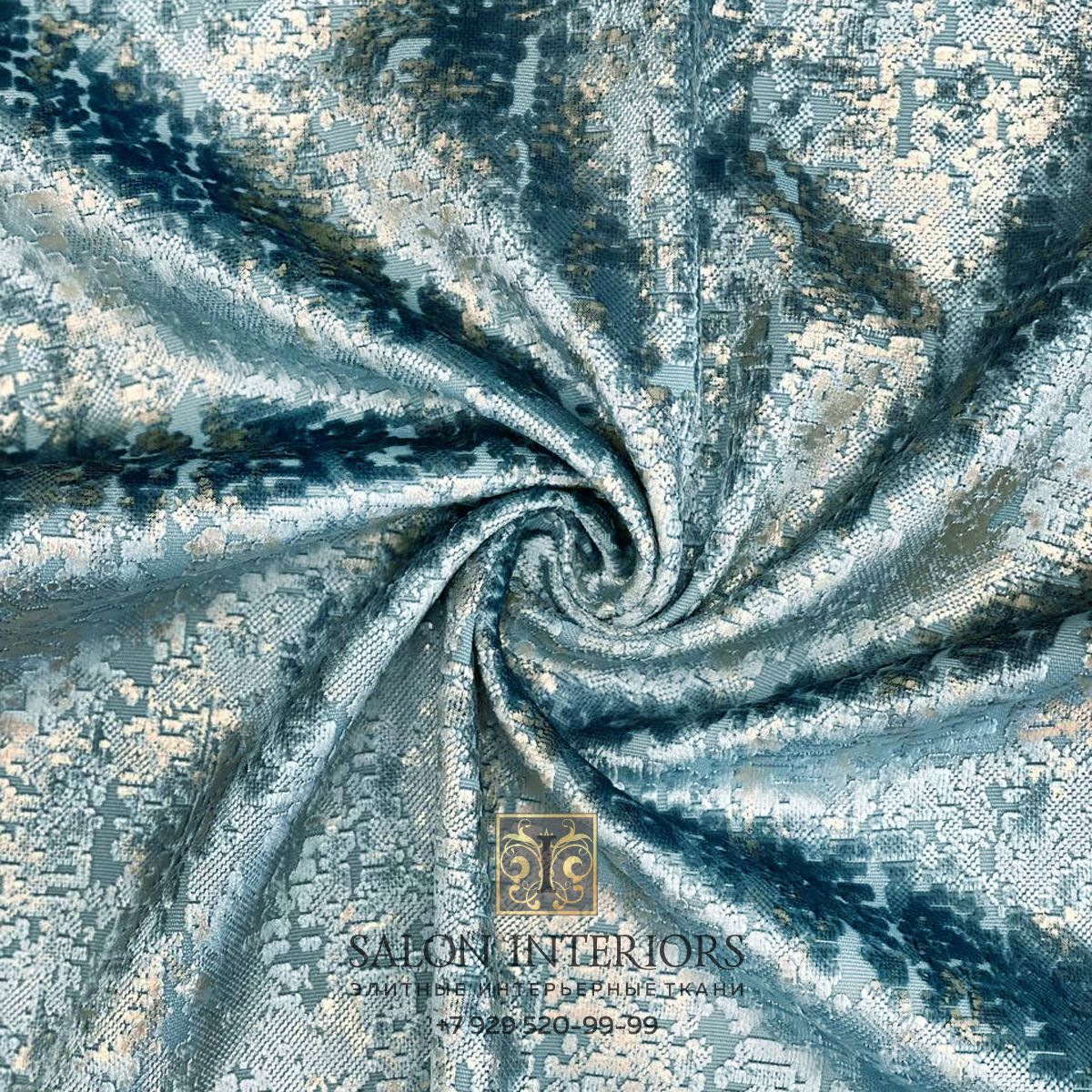 Ткань ВИЛЬНЮС Арт A100-6 Цвет Бирюзовый шир. 140 см Германия