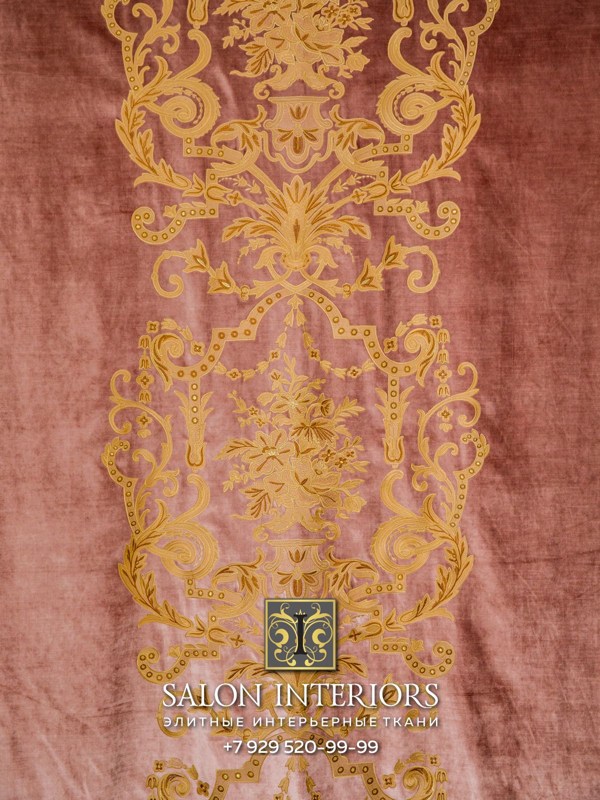 Ткань "МОНИФИК" PTB14988-8 Цвет Розовый рапп 89 шир 140см Royal Palace