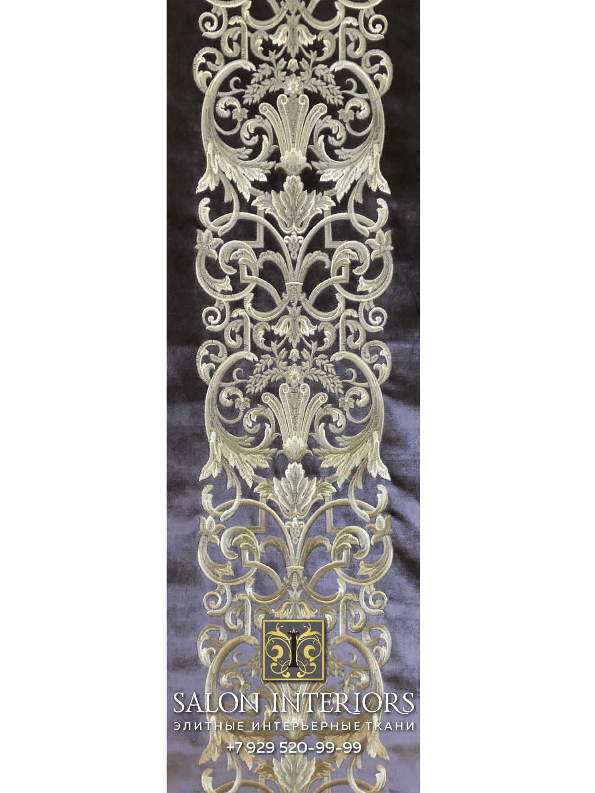 Декор "АДЕЛИН" PTB15985A-9 Цвет Фиолетовый шир 35см рапп 29см Royal Palace