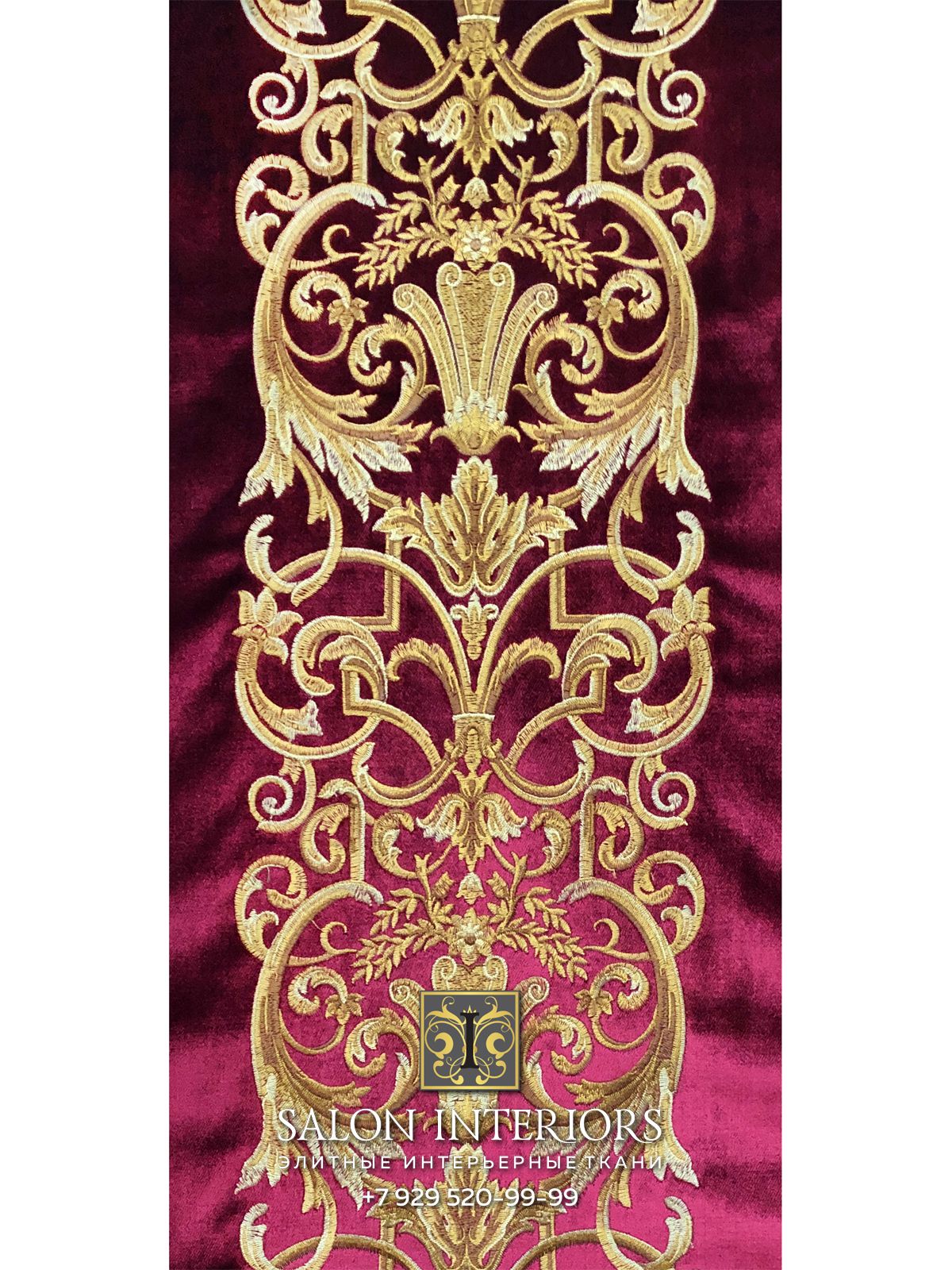 Декор "АДЕЛИН" PTB15985A-3 Цвет Бордо шир 35см рапп 29см Royal Palace