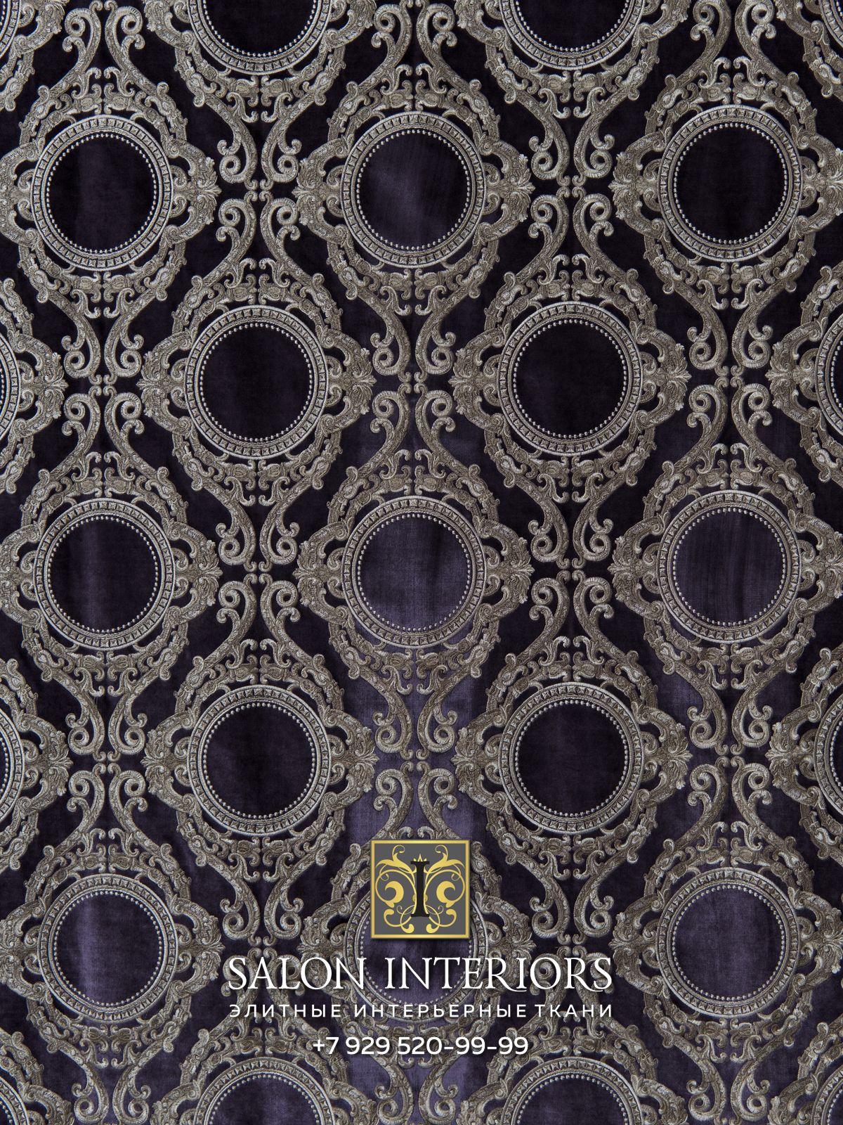 Ткань "Джозефина" PTB15922-9 Цвет Фиолет рапп ш33/в39 шир 140см Royal Palace