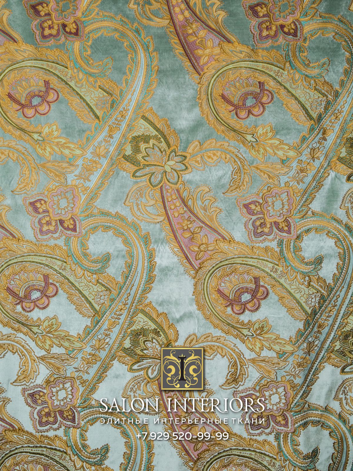 Ткань "ПЕЙСЛИ" PTB15167-5 Цвет Тиффани рапп ш66/в59 шир 140 Royal Palace