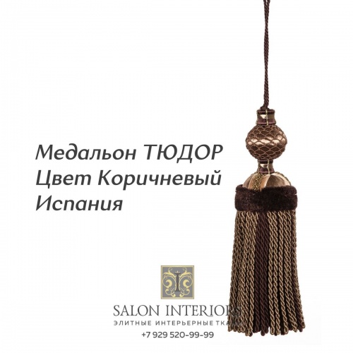 Медальон "ТЮДОР" Арт MK985-1852 Цвет Коричневый разм.31см Испания