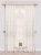Ткань "ВИТОРИО" Шелк Арт V-1726 Цвет Белый/серебро раппорт 65см высота 280см Италия