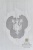 Ткань "КЕЙЛАШ" Панно Арт 1247-1 Панно Цвет Крем лен размеры 140х300см Индия