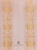 Ткань "Шанталь Арфа" ШЕЛК Арт SA7002-32660 Цвет Розовый Рапп 52.5*71.5см Шир.140см Италия