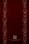 Ткань "КЕТРИН" Арт 26766-1 Цвет Бордо Ширина 140см Франция